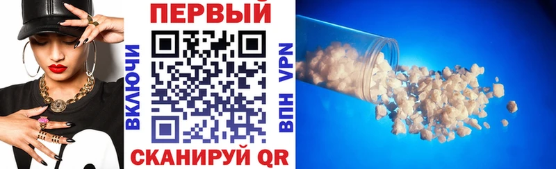Купить где  Комсомольск  Амфетамин Розовый 