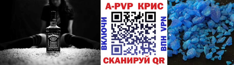Купить где Комсомольск А ПВП Соль