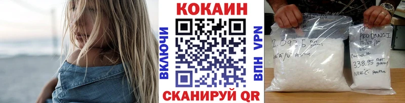 Купить закладки  Комсомольск  КОКАИН Боливия 