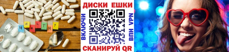 Купить закладки  Комсомольск  Экстази mix 