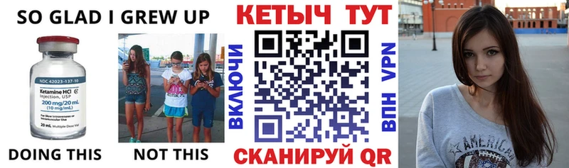 Купить  Комсомольск  КЕТАМИН ketamine 