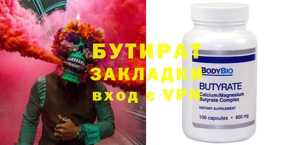 кокаин VHQ Верхнеуральск