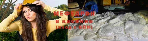 2c-b Хадыженск