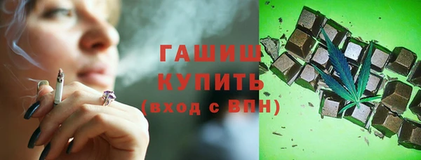 меф Бугульма