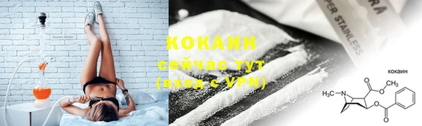 круглые Фурманов