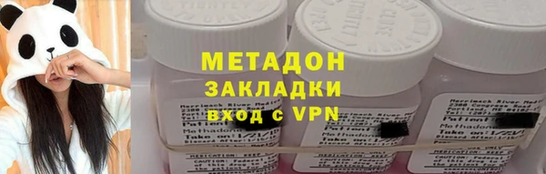 мяу мяу кристалл Бронницы