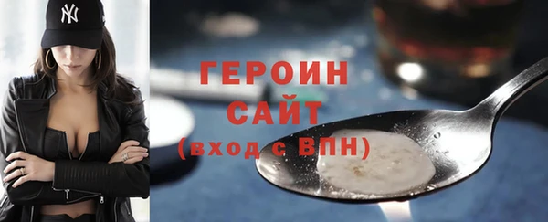 меф Богородск