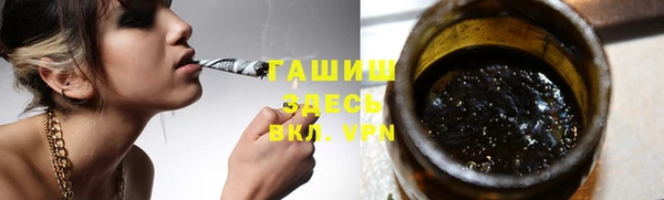 мефедрон Богородицк