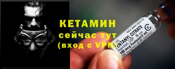 мяу мяу кристалл Бронницы