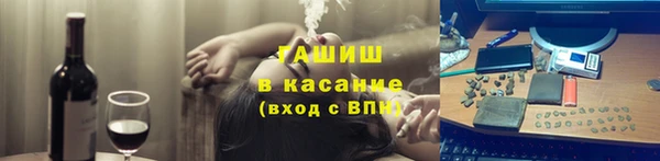 меф Бугульма