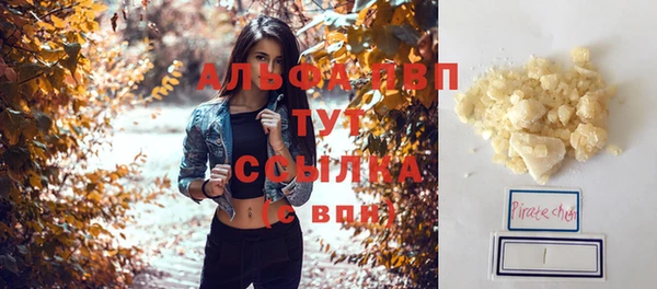 2c-b Хадыженск