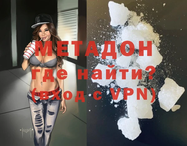 мяу мяу кристалл Бронницы