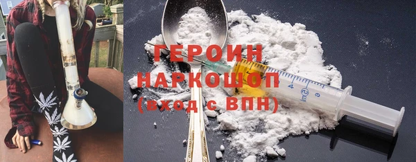 мяу мяу кристалл Бронницы