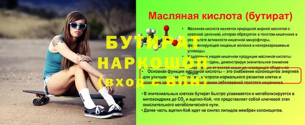 мефедрон Богородицк