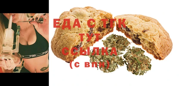 мяу мяу кристалл Бронницы