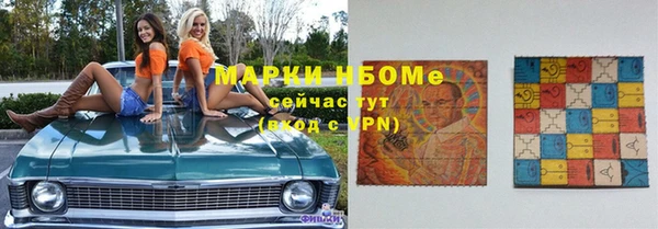2c-b Хадыженск