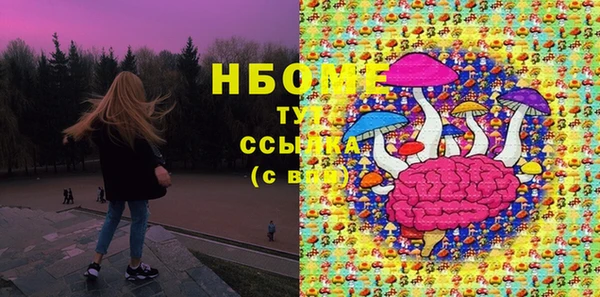 круглые Фурманов