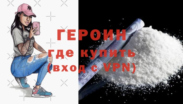 мяу мяу кристалл Бронницы