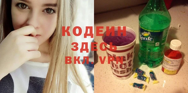 2c-b Хадыженск