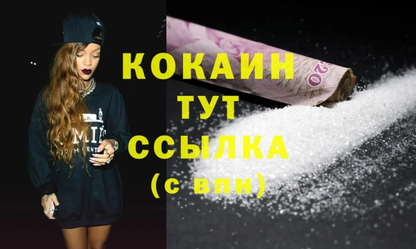 2c-b Хадыженск