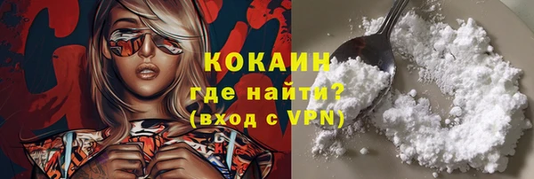 меф Бугульма