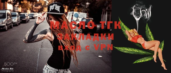 круглые Фурманов