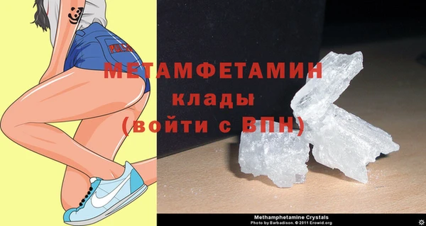 меф Бугульма