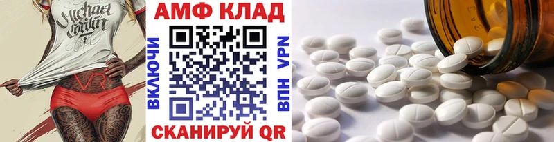 МЕТАМФЕТАМИН витя Купить закладки Комсомольск