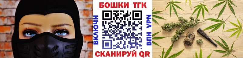 Бошки Шишки ГИДРОПОН Комсомольск